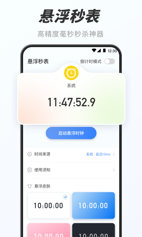 ����С�������appv5.0.10 �ٷ���