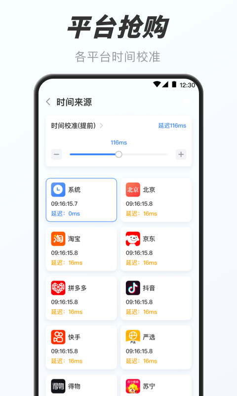 ����С�������appv5.0.10 �ٷ���