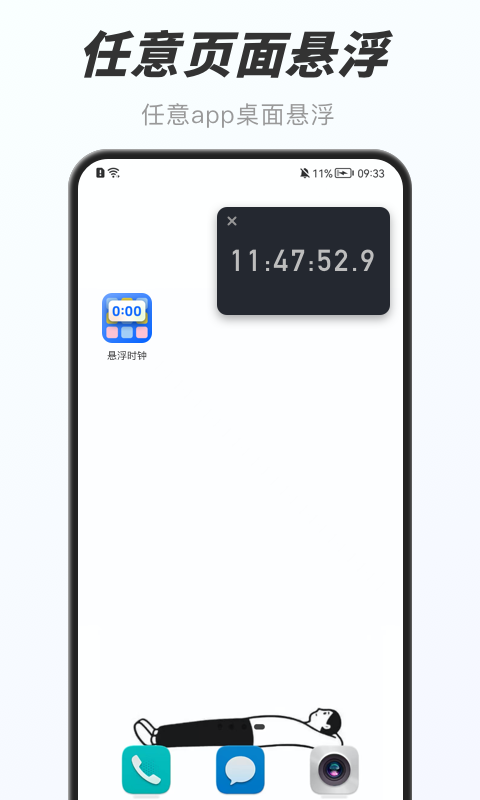 ����С�������appv5.0.10 �ٷ���