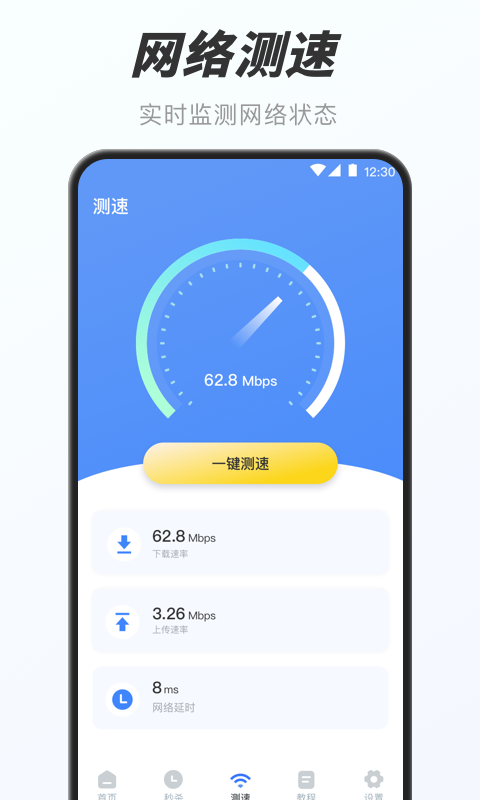����С�������appv5.0.10 �ٷ���