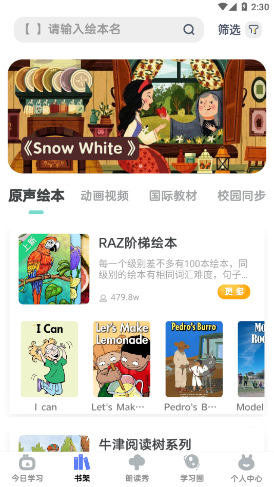 RAZ�����Ķ�appv3.5.9 ���°�