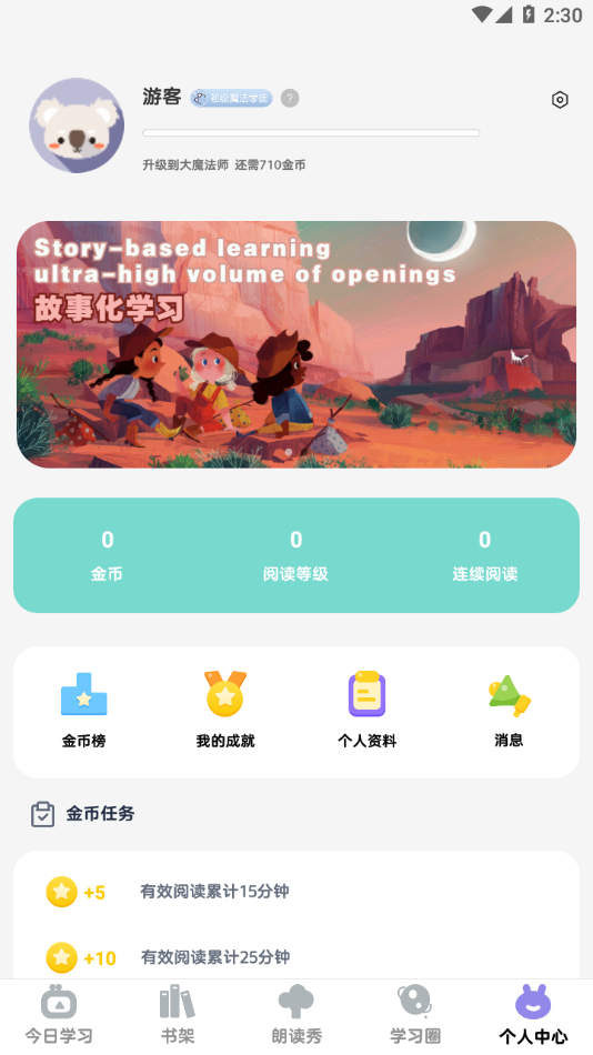 RAZ�����Ķ�appv3.5.9 ���°�