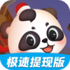 ���ش��Ҷ������v3.7.7 ���ٰ�