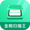 ���ɨ����appv1.1 ���°�