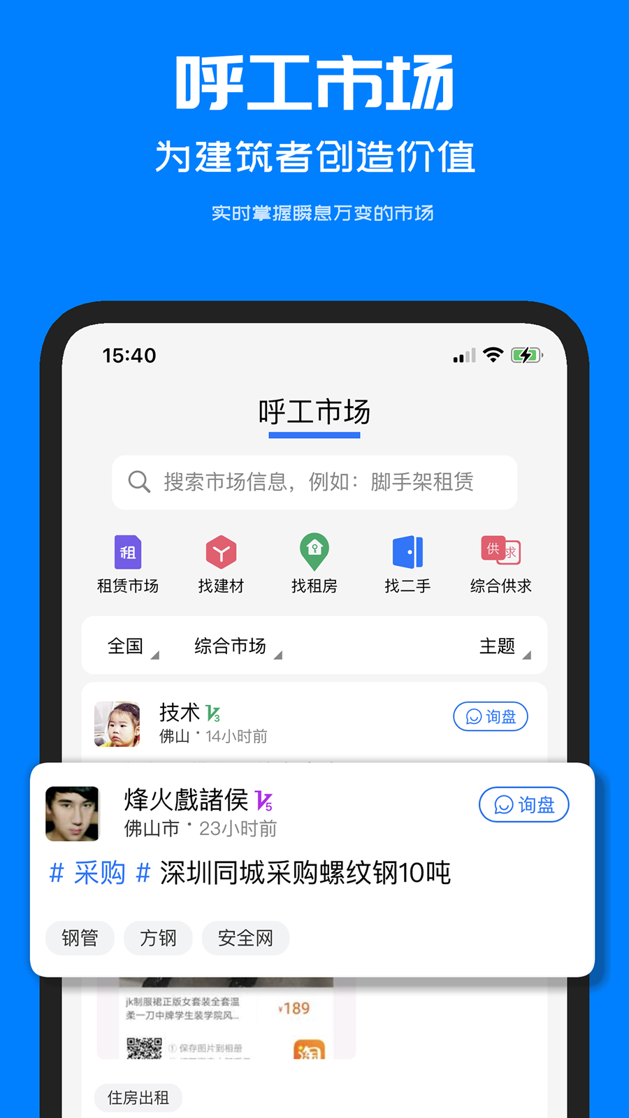 ����appv1.8.2 ���°�