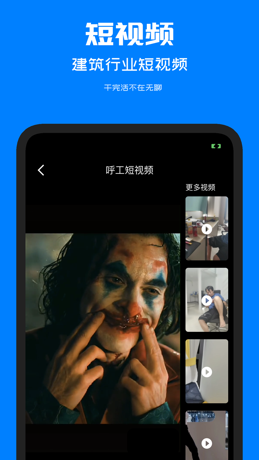 ����appv1.8.2 ���°�
