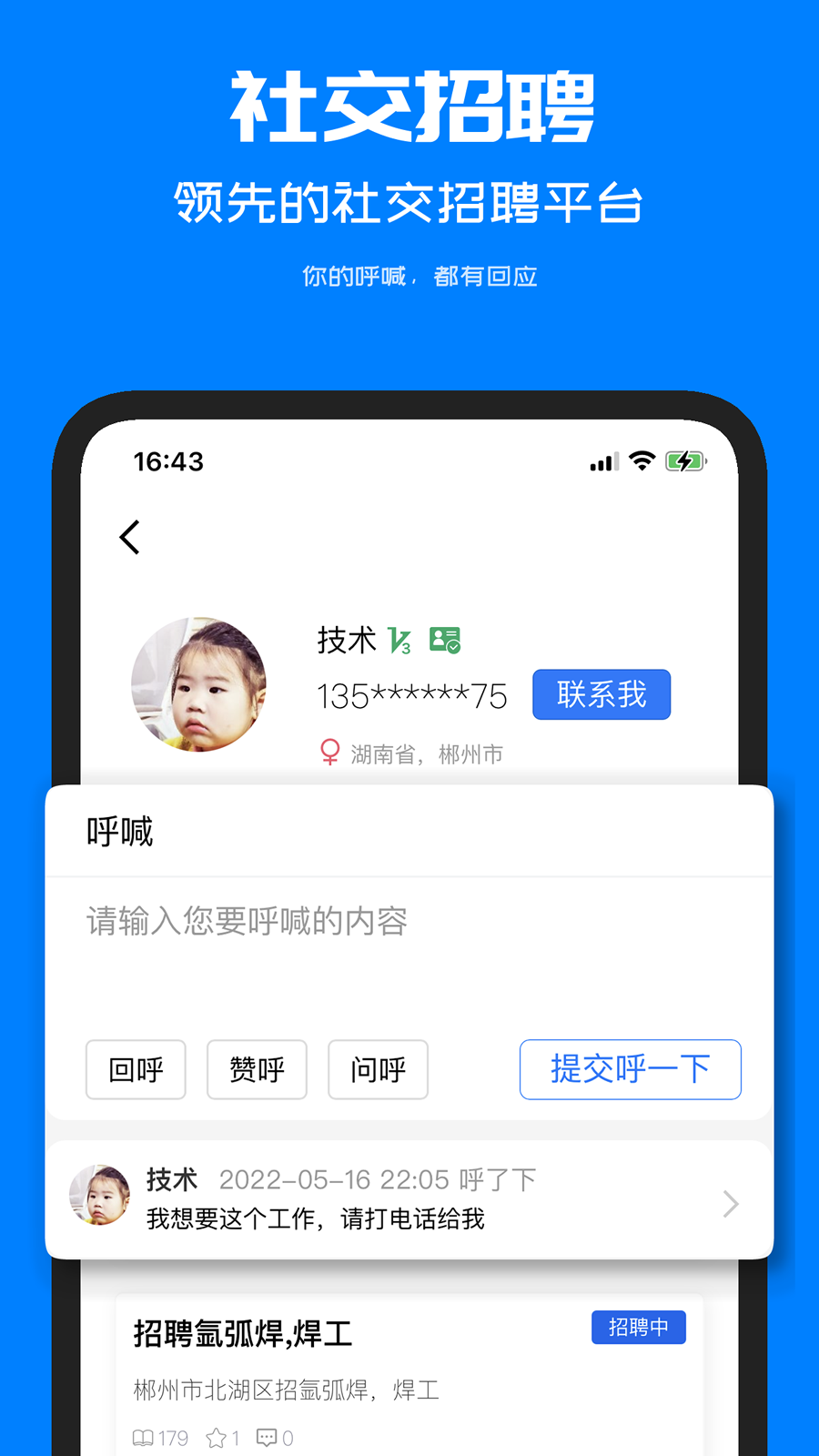 ����appv1.8.2 ���°�
