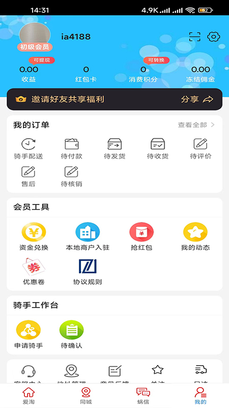 �ϰ���appv1.1 ���°�