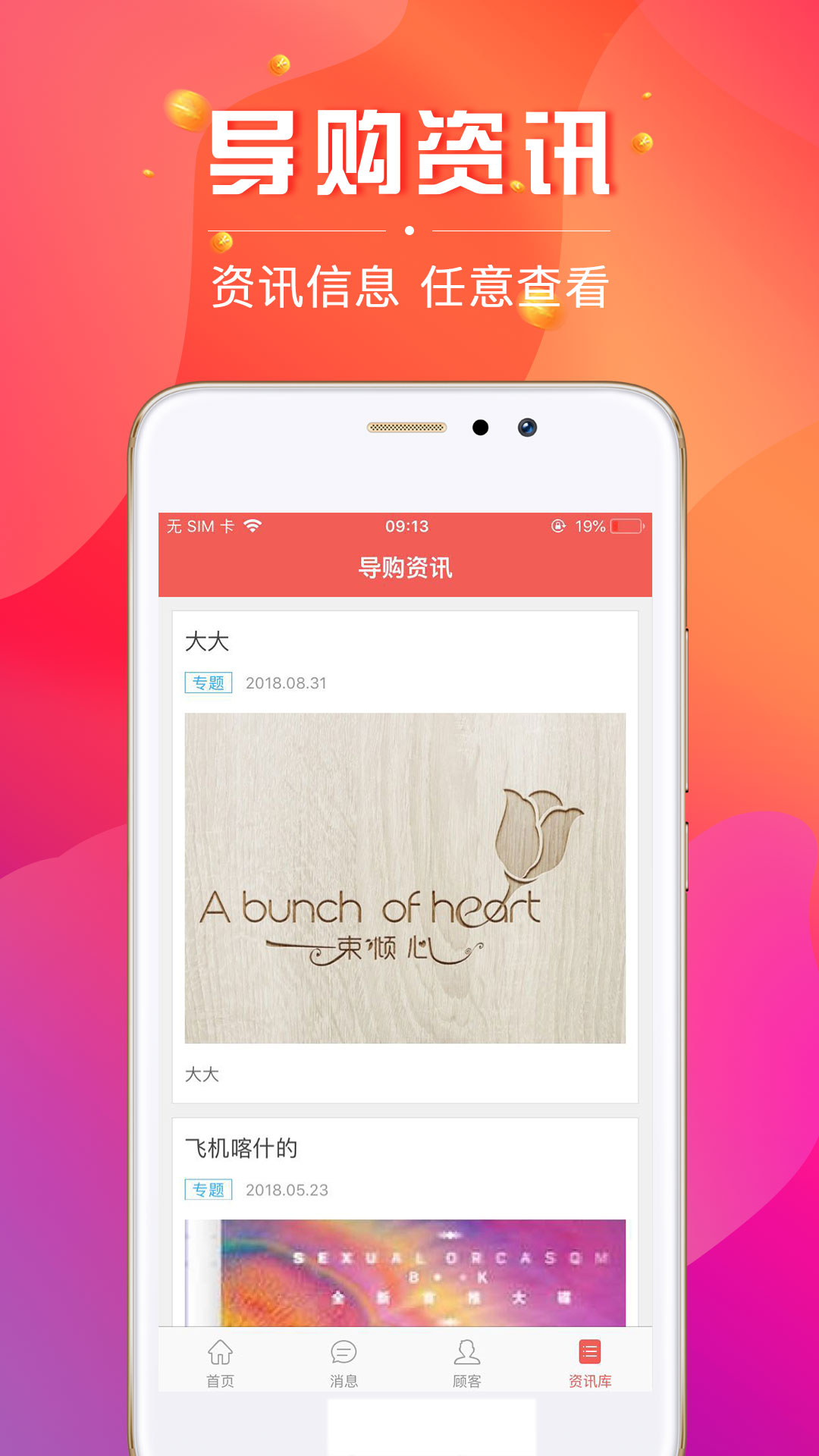 ���ǵ���appv3.0.0 ���°�