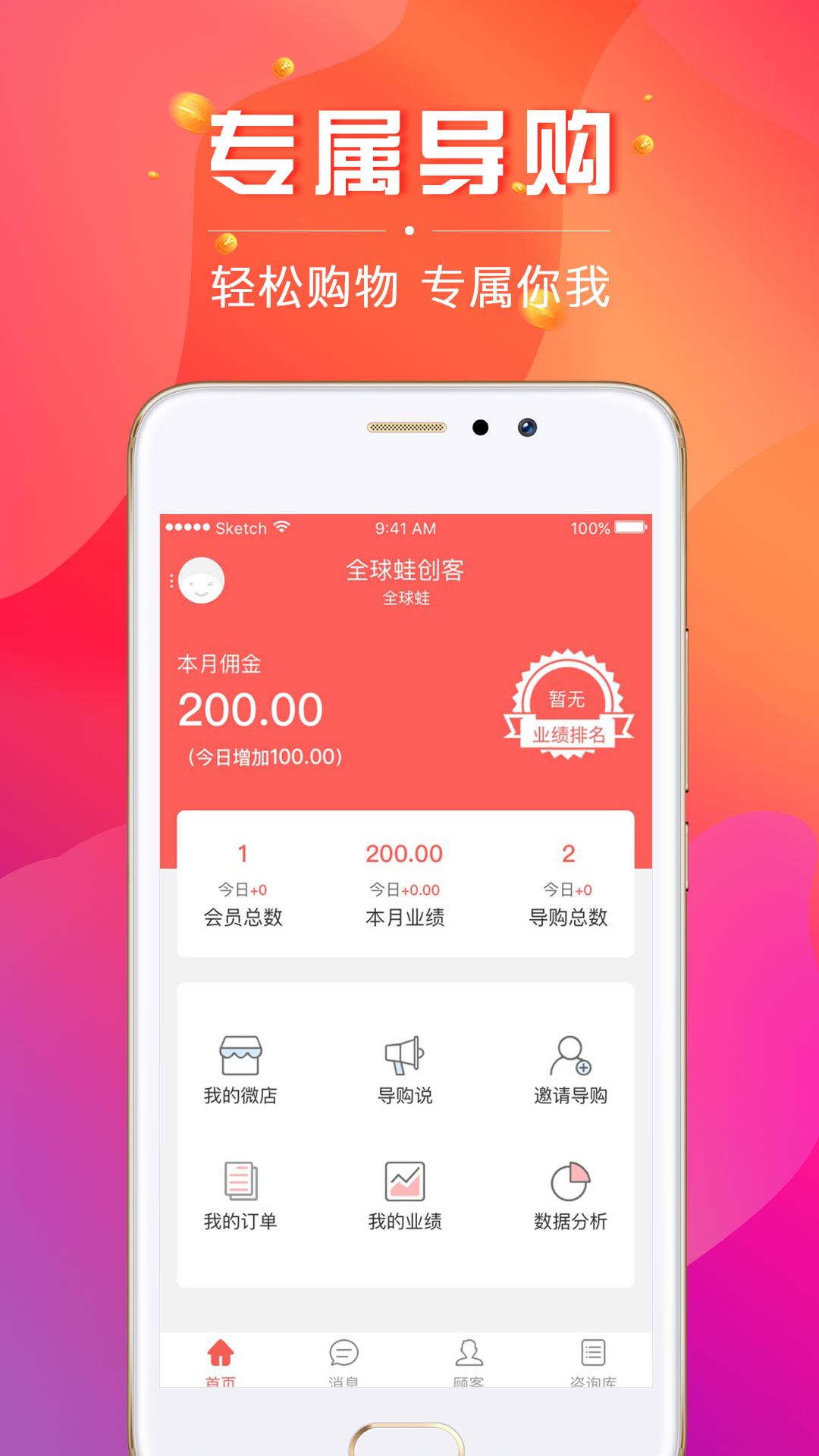 ���ǵ���appv3.0.0 ���°�