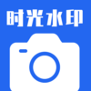 ʱ��ˮӡ���appv2.0.7 ���°�