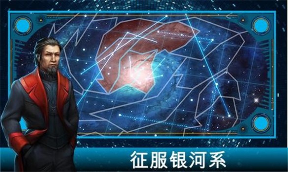 ������Ϸ���Ӵ�սAoD: Galactic Warv3.0.0 ���İ�