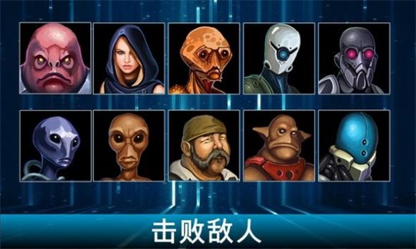 ������Ϸ���Ӵ�սAoD: Galactic Warv3.0.0 ���İ�