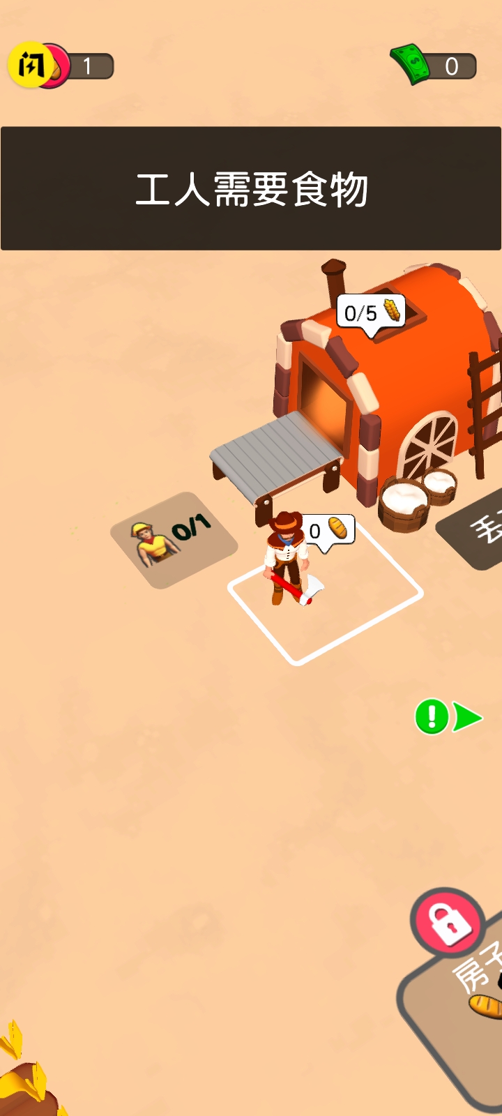 ��Ұ��������սv1.1 ���°�