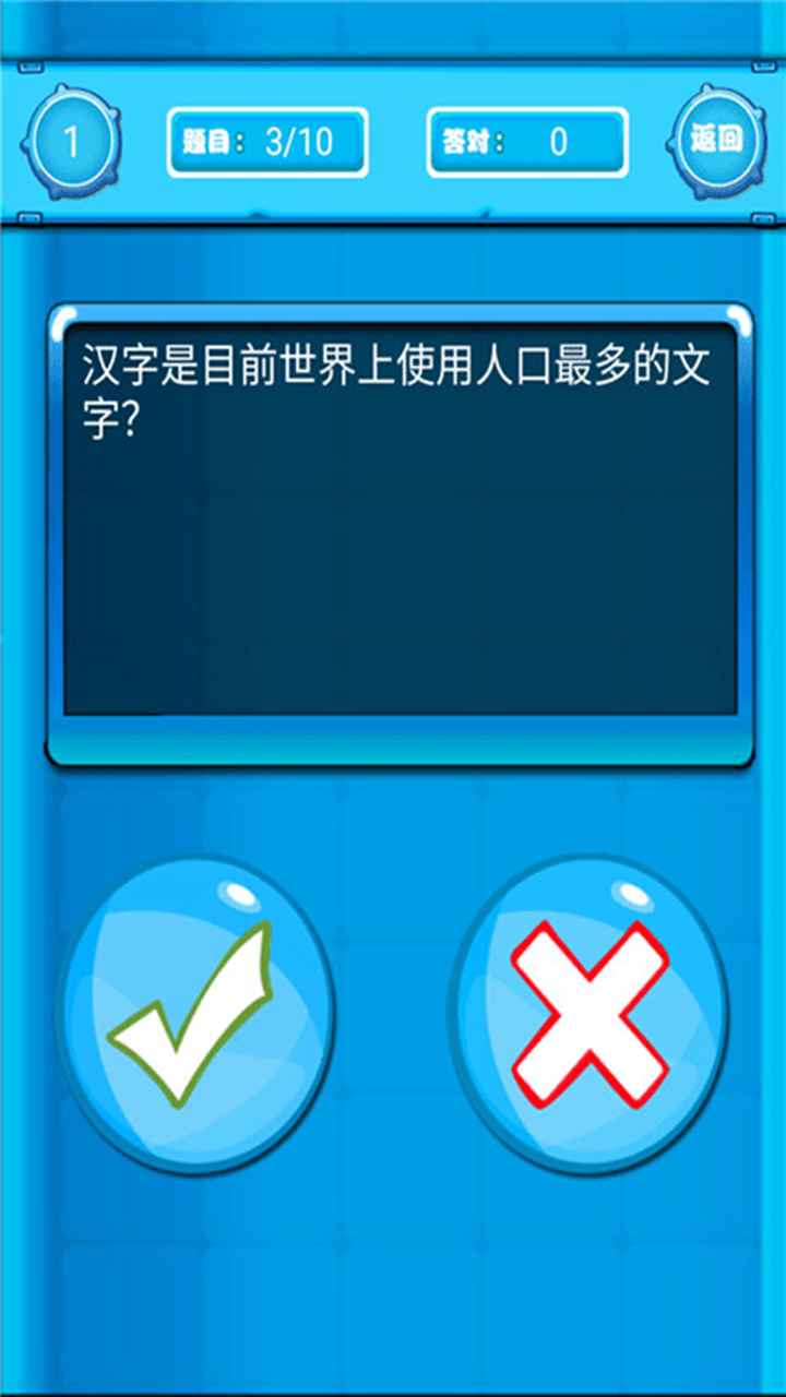 Ȥζ������պ����v1.0.8 ����