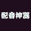 һ����������appv2.1.3 ���°�