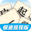 һ��ѧ��������v3.7.4 ���ٰ�