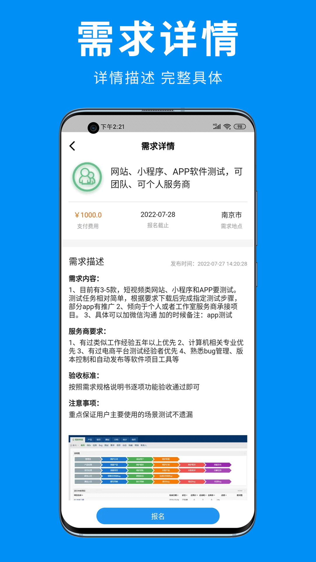 С�����appv1.0.1 ���°�