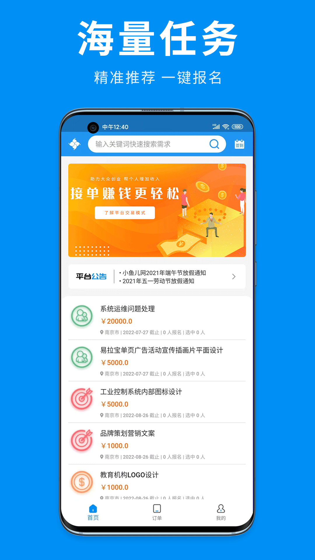 С�����appv1.0.1 ���°�