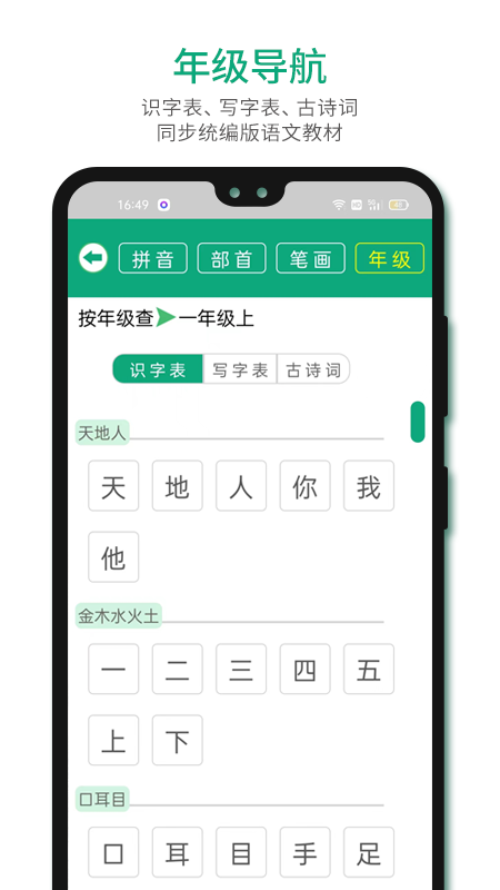 ������appv2.21 ���°�