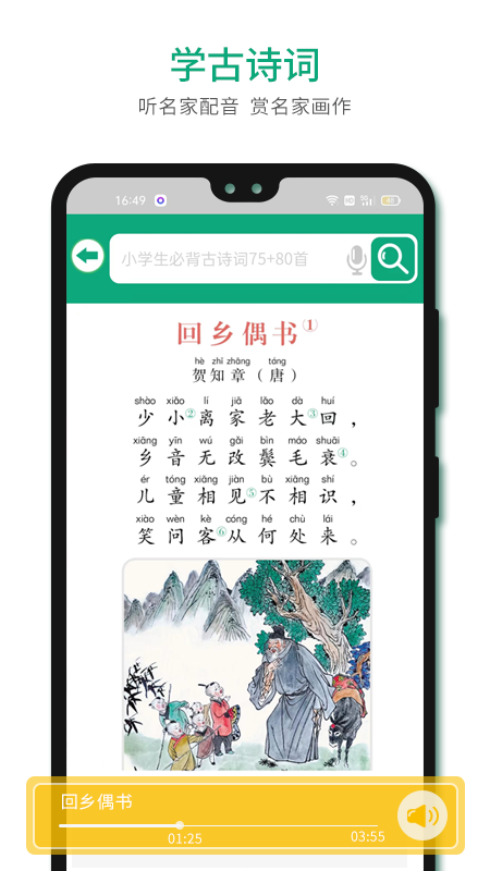 ������appv2.21 ���°�