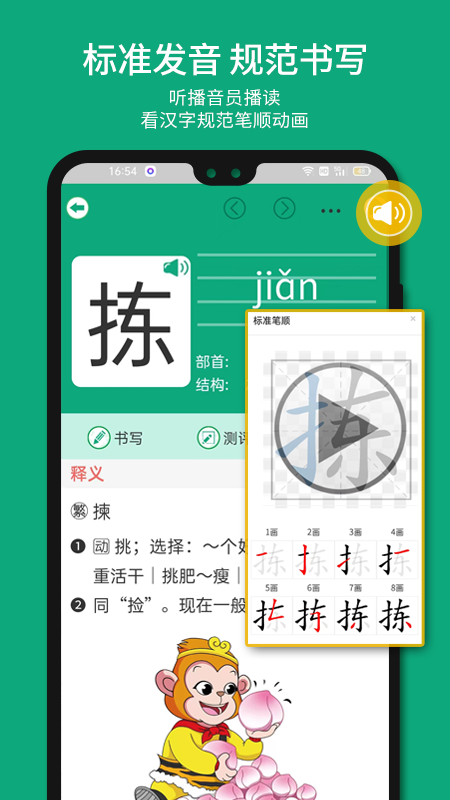 ������appv2.21 ���°�