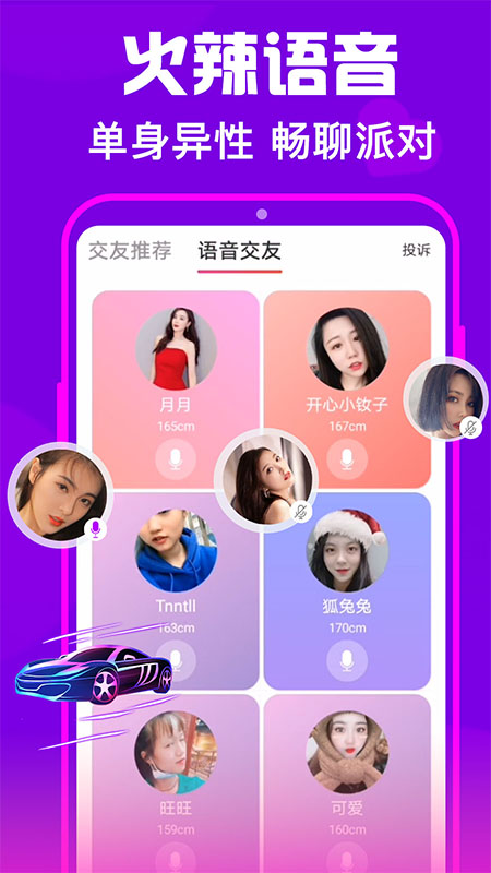 ��������appv1.0.3 ���°�