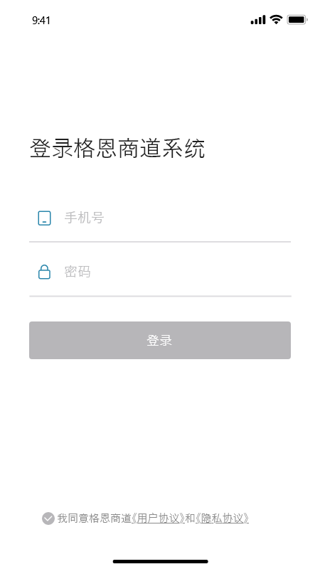 ����̵�appv1.0.1 ���°�