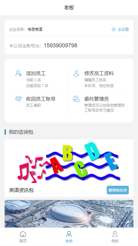����̵�appv1.0.1 ���°�