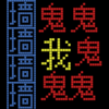 �Թ��������ְ�v1.2 ��׿��