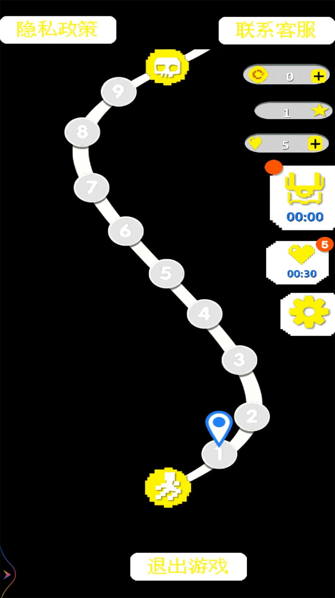 �Թ��������ְ�v1.2 ��׿��