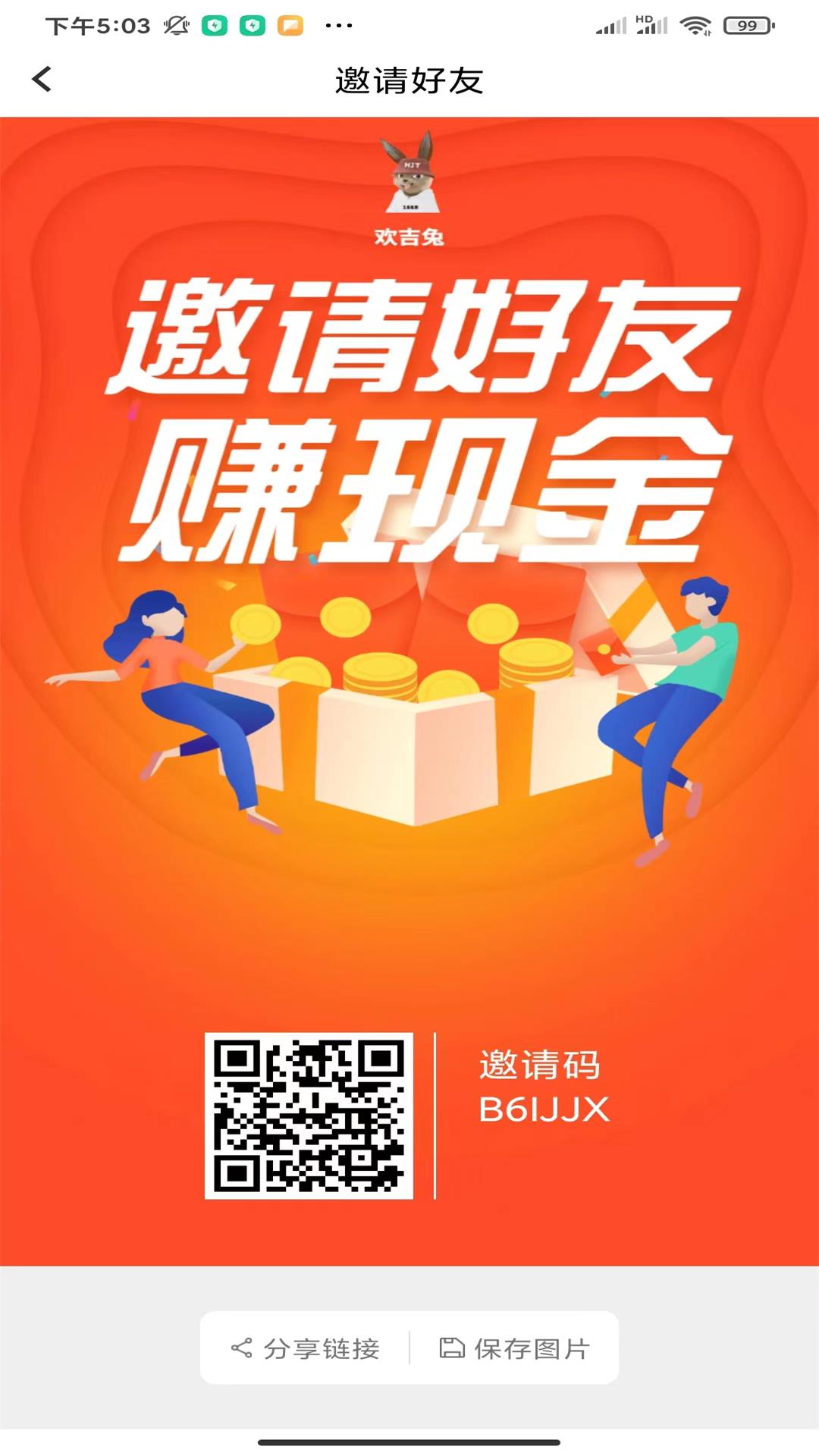 ��������ѡappv1.0.9 ���°�