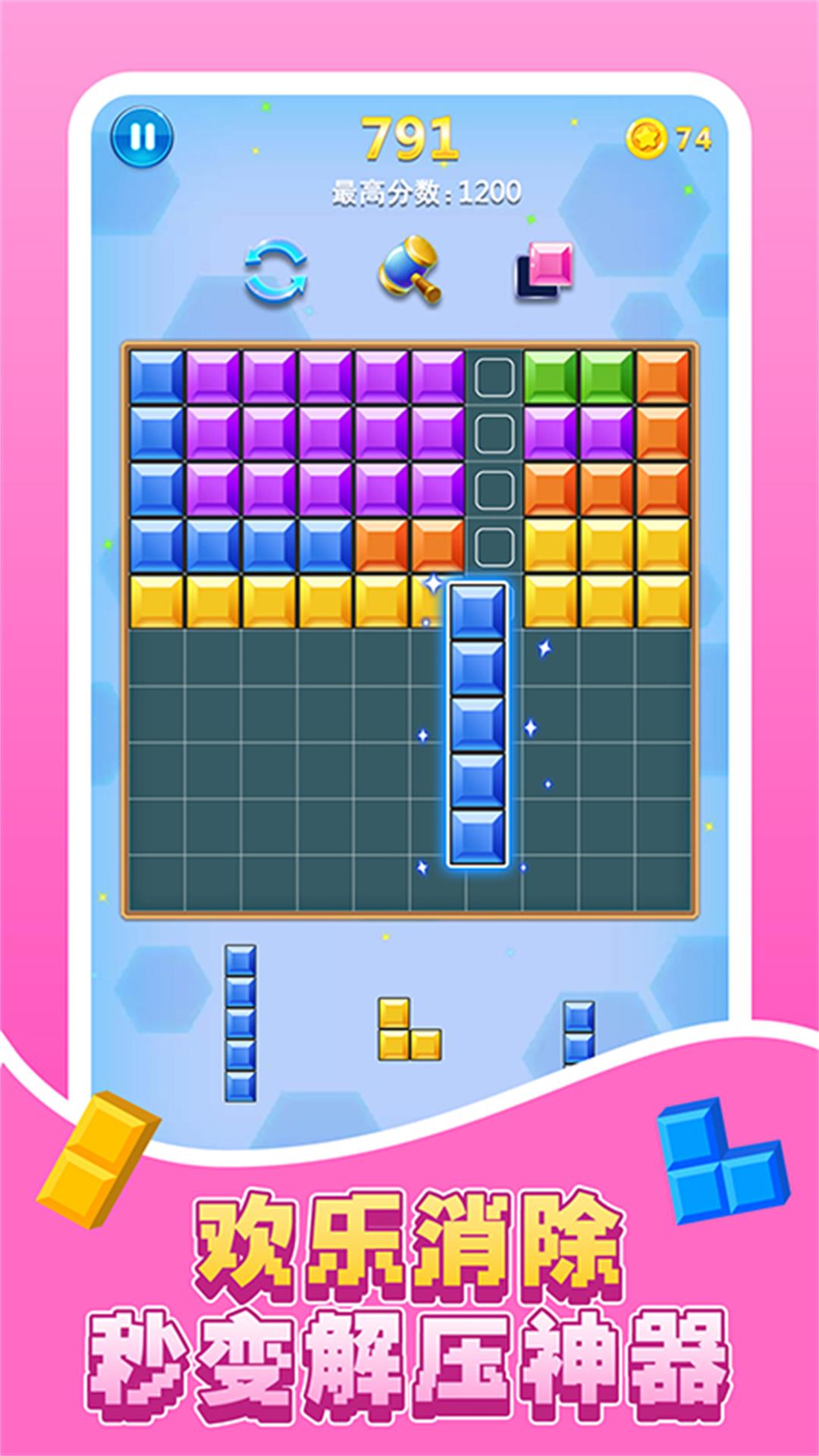 �ϳ�ˬˬ�������v1.0.1 ��׿��
