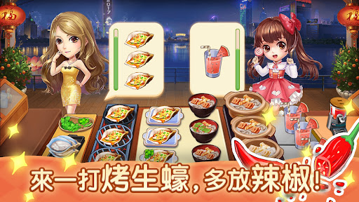 ҹ��С�Ե�v1.0.0 ��׿��