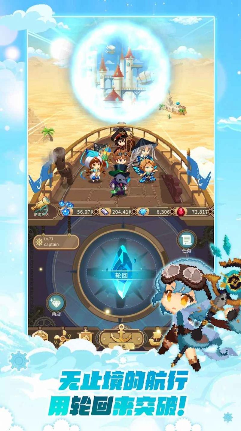 ��ͧ��ʿ��(Airship Knights)v0.2.8 ��׿��