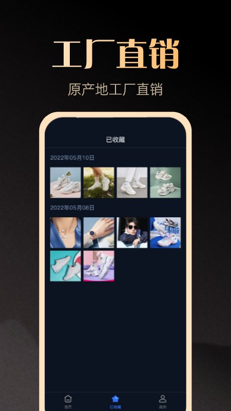 һ�ֻ�Դappv1.1.0 ���°�