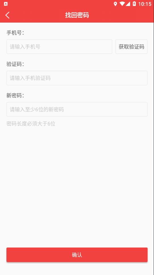 ����Ժ�ƿ���appv1.15 ���°�
