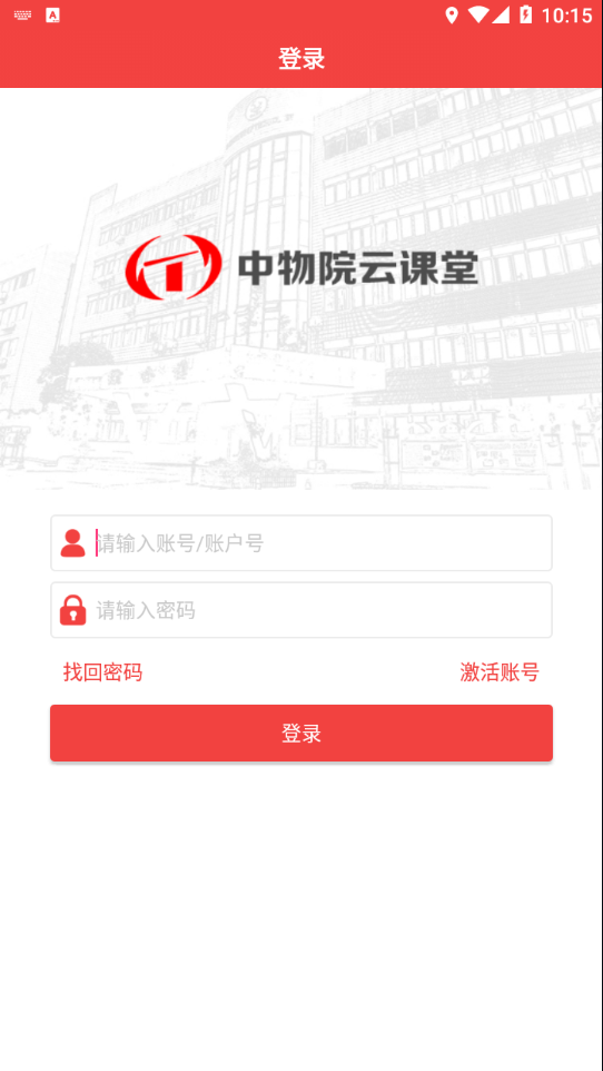 ����Ժ�ƿ���appv1.15 ���°�