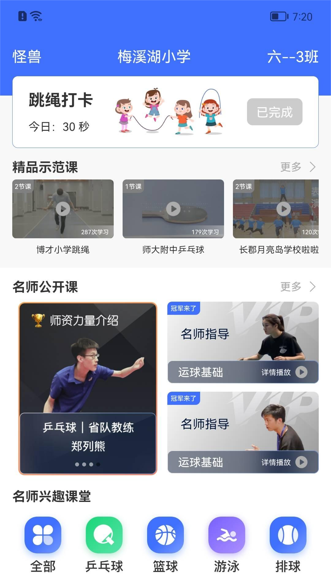 �º�������appv1.2 ���°�
