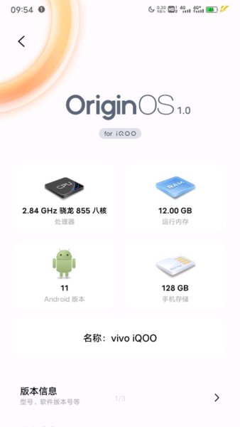 originosԭ�Ӳ�����(ϵͳ����)v10.0.3.37 ���°�