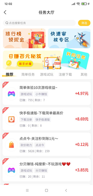 ����appv1.0.9 ���°�