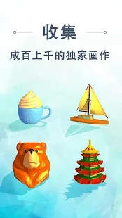 ������������3D(Pop Art Painter 3D)v1.3 ��׿��