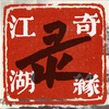 ������Ե¼mudv1.0 ����