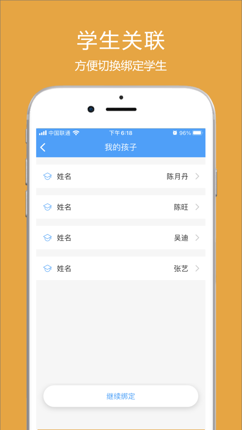 ���������appv2.0.9 ���°�