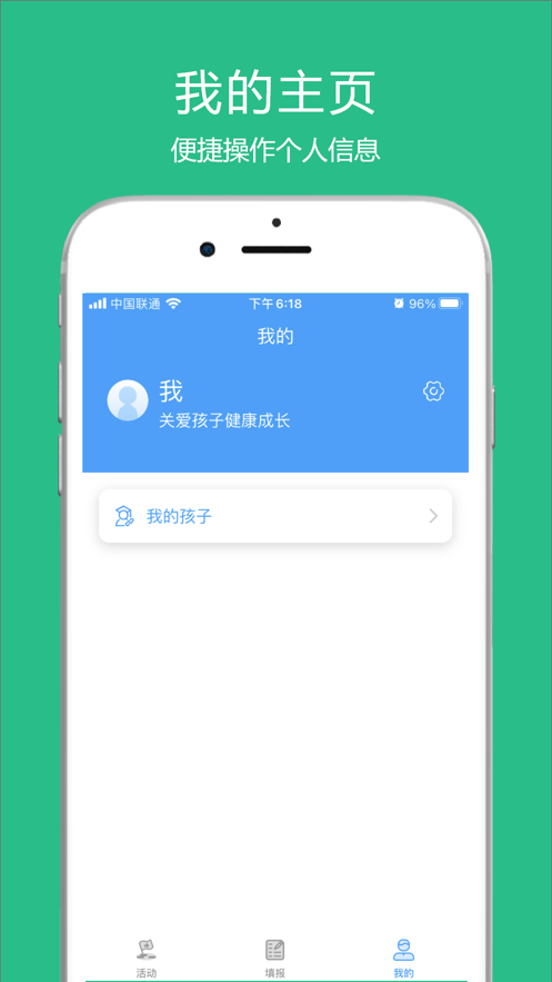 ���������appv2.0.9 ���°�