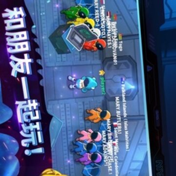 谁是内鬼东南亚测试服Super Sus 谁是内鬼东南亚测试服Super Sus