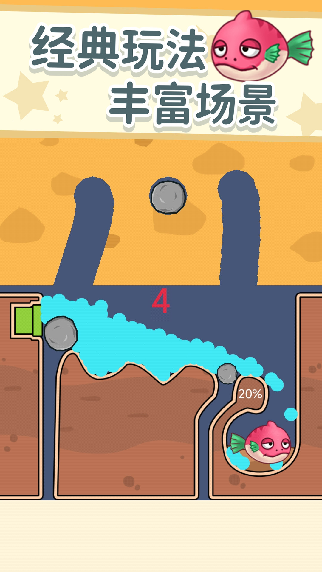 ͬѧ�������Ϸv1.0 ��׿��
