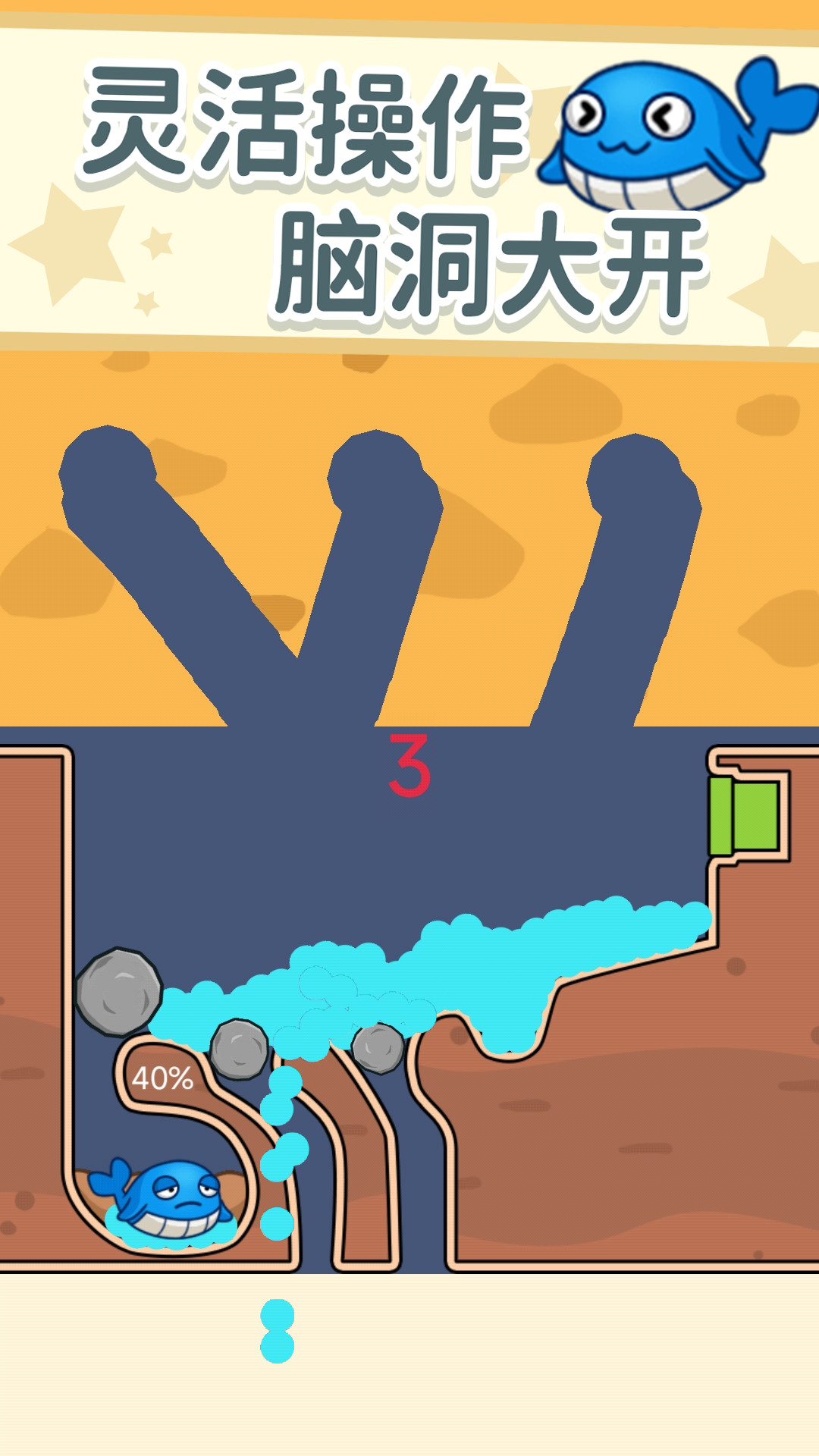 ͬѧ�������Ϸv1.0 ��׿��