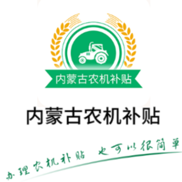 ���ɹ�ũ������2022��APP