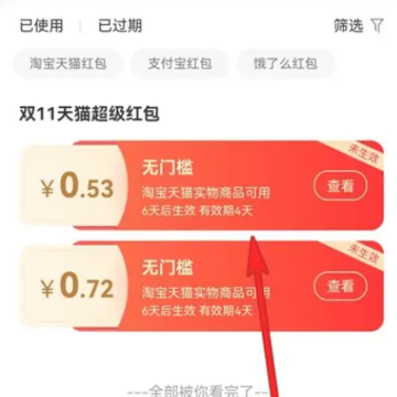 2022�Ա�˫ʮһ���Ϊʲô�ò��� �Ա�˫ʮһ�����ô��